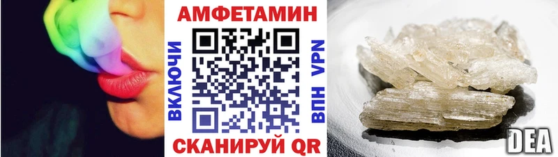 Amphetamine 98% Мантурово