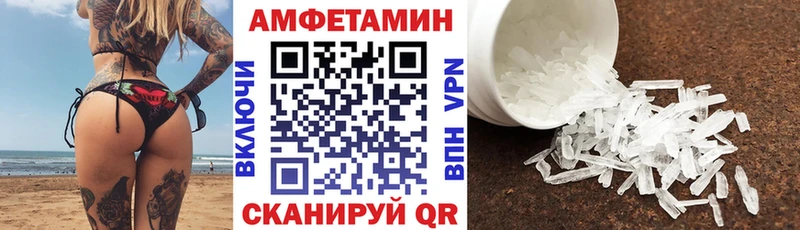 Купить  Мантурово  Amphetamine VHQ 