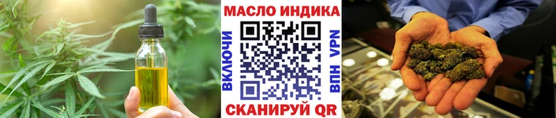 Cannafood марихуана  Купить где  Мантурово 