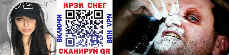 КОКАИН Перу  Купить где  Мантурово 