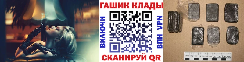 ГАШ hashish  Купить  Мантурово 