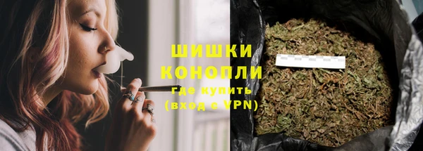альфа пвп VHQ Бородино