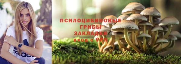 бутик Бронницы