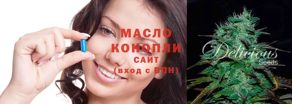 бутик Бронницы