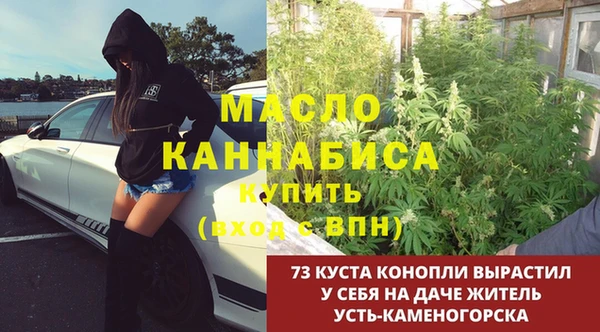 бутик Бронницы