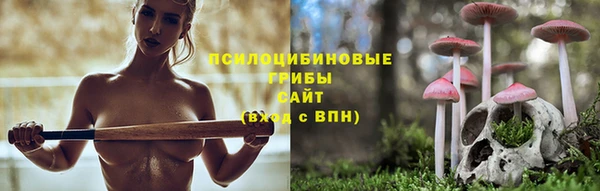 альфа пвп VHQ Бородино