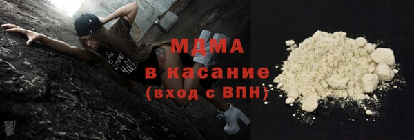 бутик Бронницы