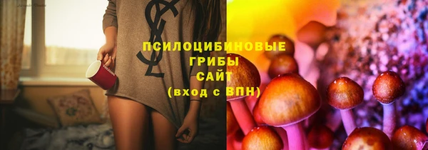 бутик Бронницы