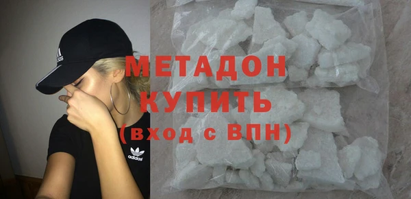 бутик Бронницы