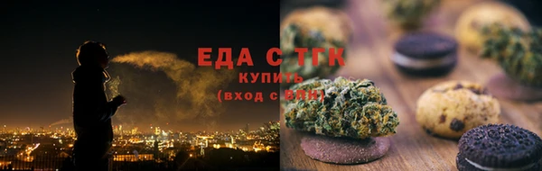 бутик Бронницы