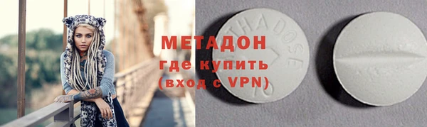 альфа пвп VHQ Бородино