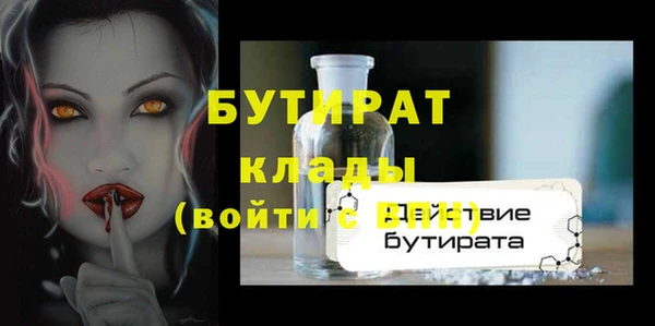альфа пвп VHQ Бородино