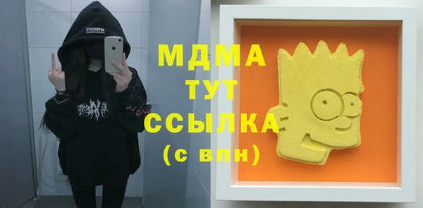 СК Бугульма