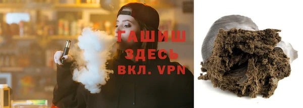бутик Бронницы