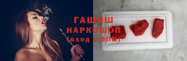 альфа пвп VHQ Бородино