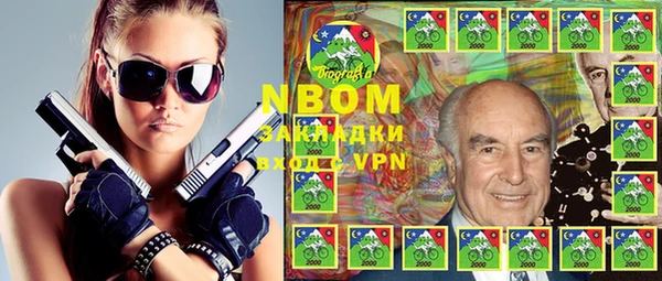 бутик Бронницы