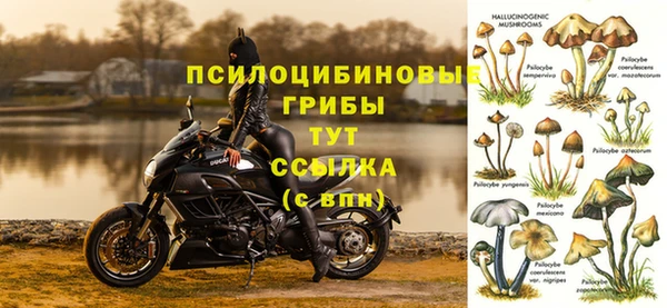 бутик Бронницы