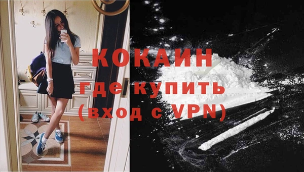 альфа пвп VHQ Бородино