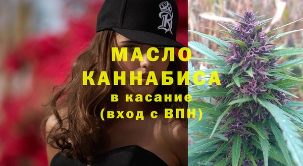 альфа пвп VHQ Бородино