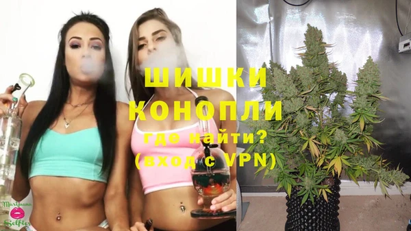 альфа пвп VHQ Бородино