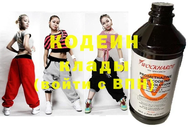 бутик Бронницы