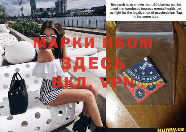 альфа пвп VHQ Бородино