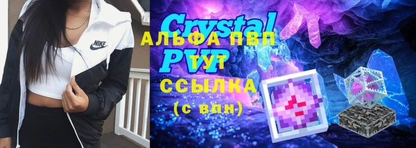 альфа пвп VHQ Бородино