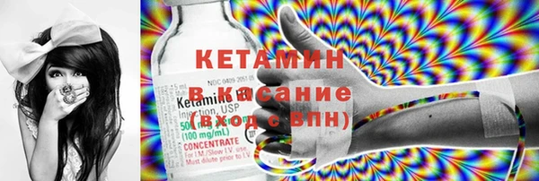 альфа пвп VHQ Бородино