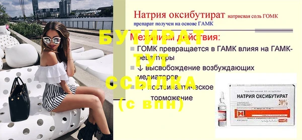 альфа пвп VHQ Бородино