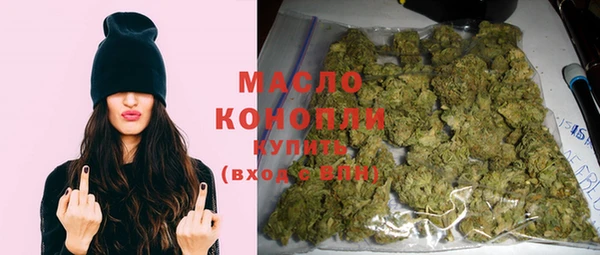 бутик Бронницы
