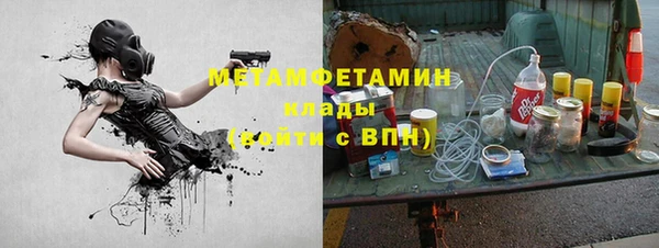 альфа пвп VHQ Бородино