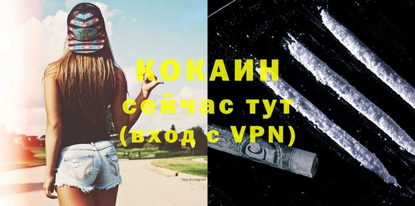 альфа пвп VHQ Бородино