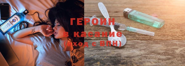 альфа пвп VHQ Бородино