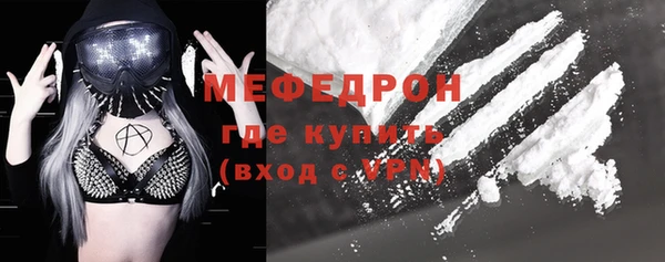 бутик Бронницы
