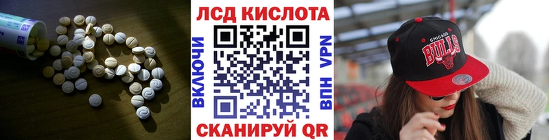 LSD-25 экстази кислота  Купить где  Мантурово 