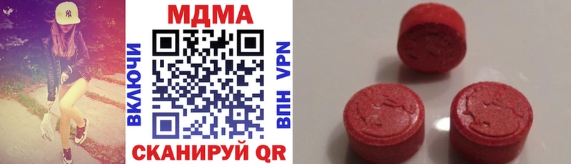 Купить  Мантурово  МДМА молли 