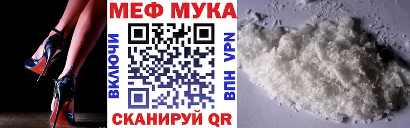 МЯУ-МЯУ 4 MMC  Купить  Мантурово 