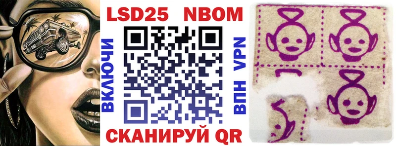 Купить  Мантурово  Марки NBOMe 1,5мг 