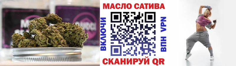 Дистиллят ТГК THC oil  Купить  Мантурово 