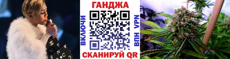 Марихуана SATIVA & INDICA Мантурово
