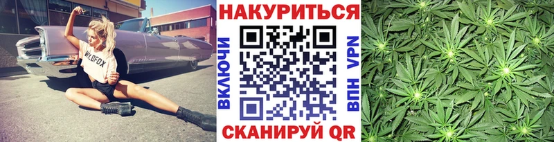 Бошки Шишки сатива  Купить закладки  Мантурово 